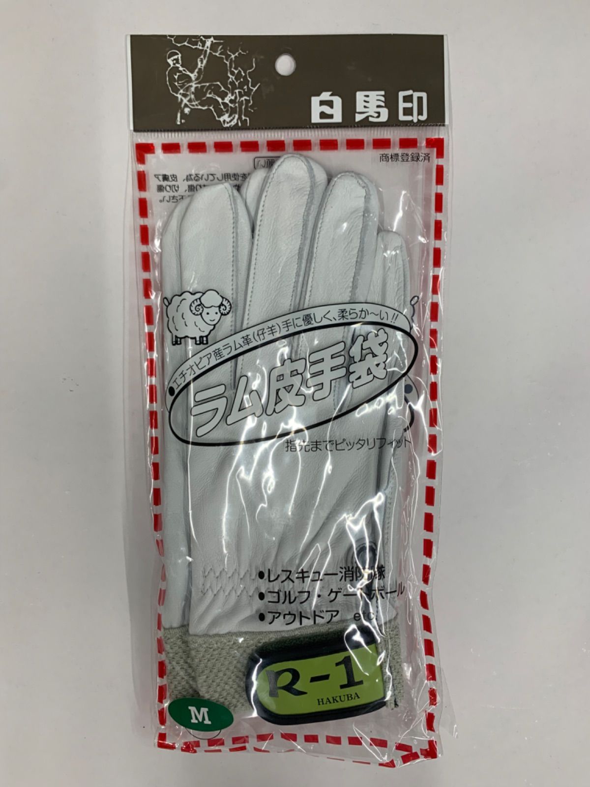 白馬印 R-1 新品 Ｌ 3双 ラム革手袋 消防 レスキュー - 小物