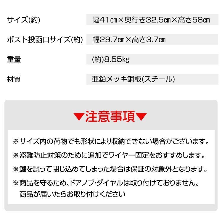 宅配ボックス 戸建 後付け おしゃれ 郵便ポスト 投函 受け 一体