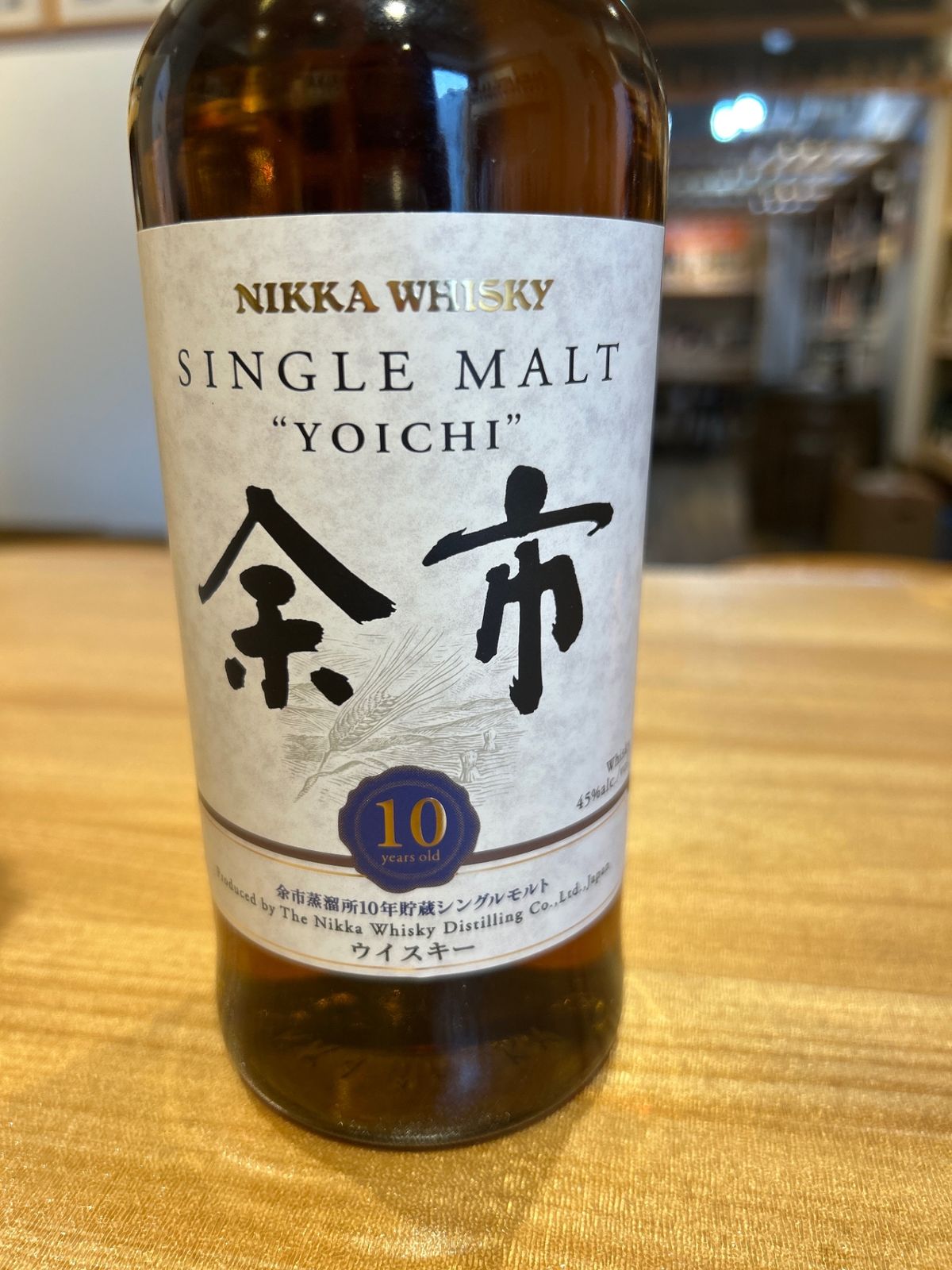ニッカ 余市10年 700ml NIKKA ニッカ ウイスキー シングルモルト ニッカ 余市10年 700ml NIKKA ニッカ ウイスキー シングルモルト