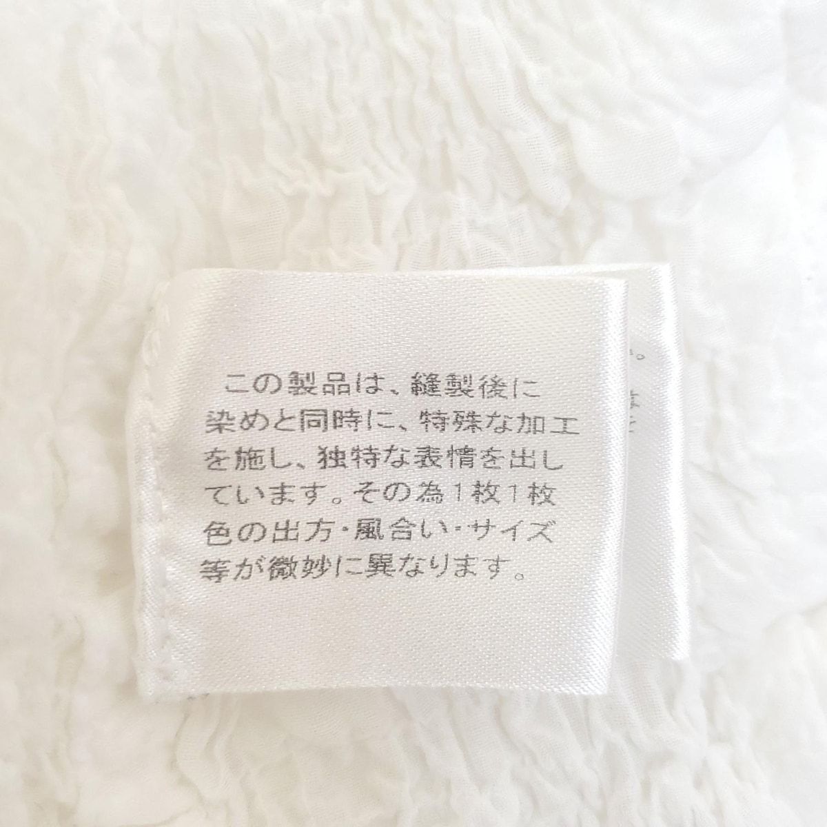 限定商品＆豊富な品揃え。 me ISSEY MIYAKE ミー イッセイミヤケ 長袖シャツブラウス レディース - 白 シワ加工