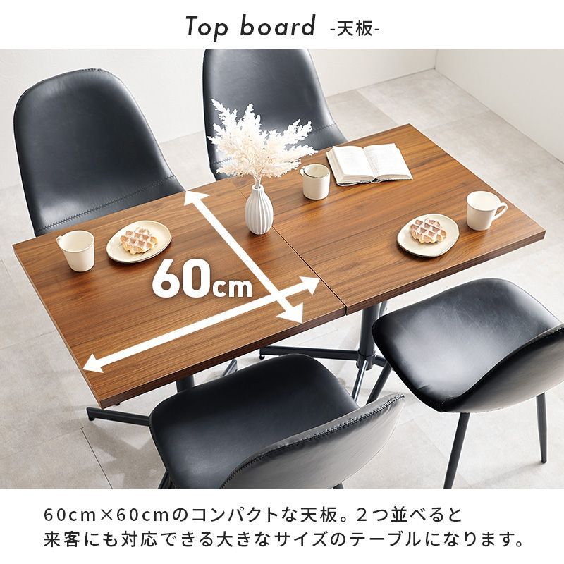 ダイニングテーブル/食卓机 結び 【約幅85×奥行85×高さ70cm ダーク