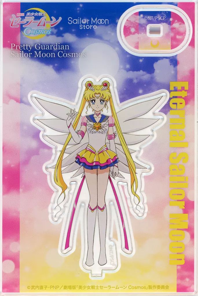 新品 未開封 劇場版Cosmos 特典 アクリルスタンドのみ メルカリ