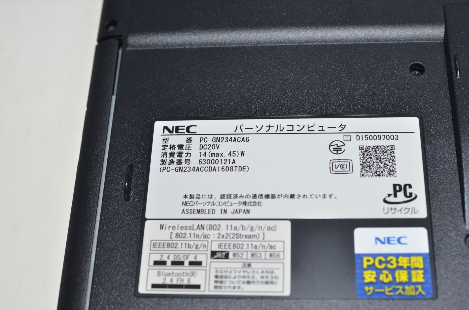 ノートパソコン