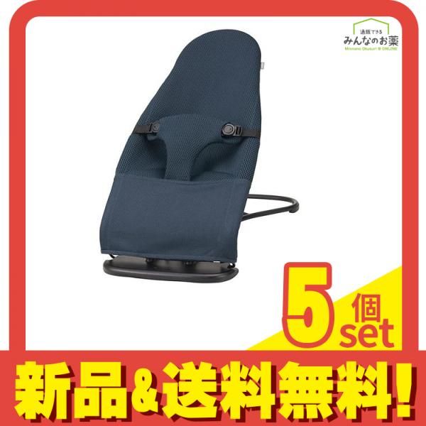 ピジョン バウンサー Wuggy ウギー 3Dメッシュ ナイトオーシャン 1台入 5個セット