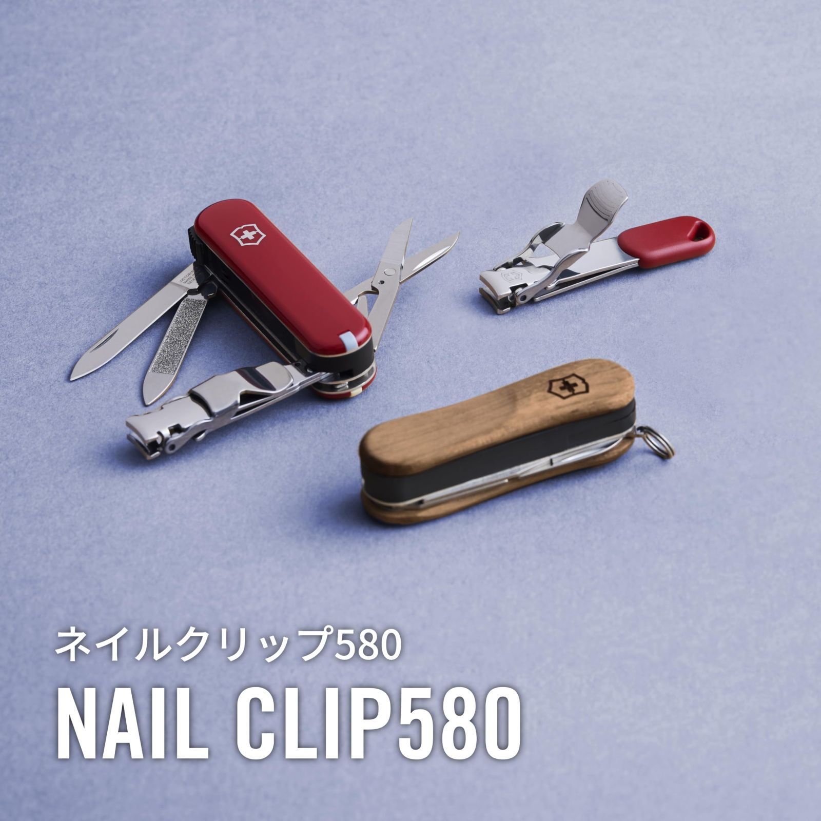  数量 防災グッズ カーブ刃 つめきり 救急 爪切り ステンレス鋼 さびにくい ネイルクリップ コンパクト VICTORINOX ビクトリノックス 爪切り 衛生日用品