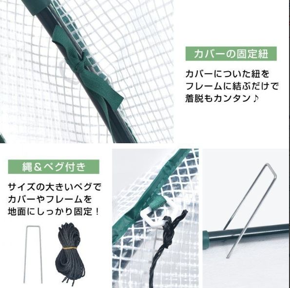 両側開閉 ラック