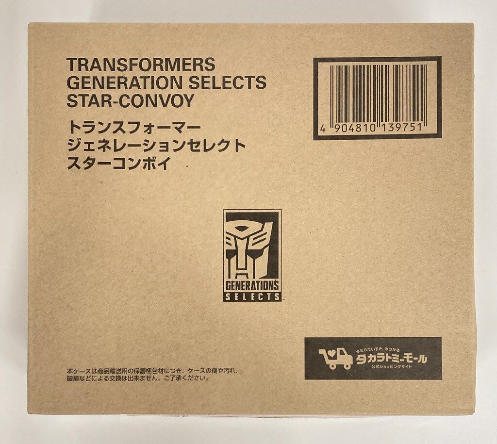 タカラトミー ジェネレーションズセレクト スターコンボイ