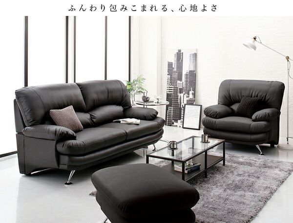 【2本まとめ売り】もも スタンダードソファ デザインソファ 日本の家具メーカーがつくっ
