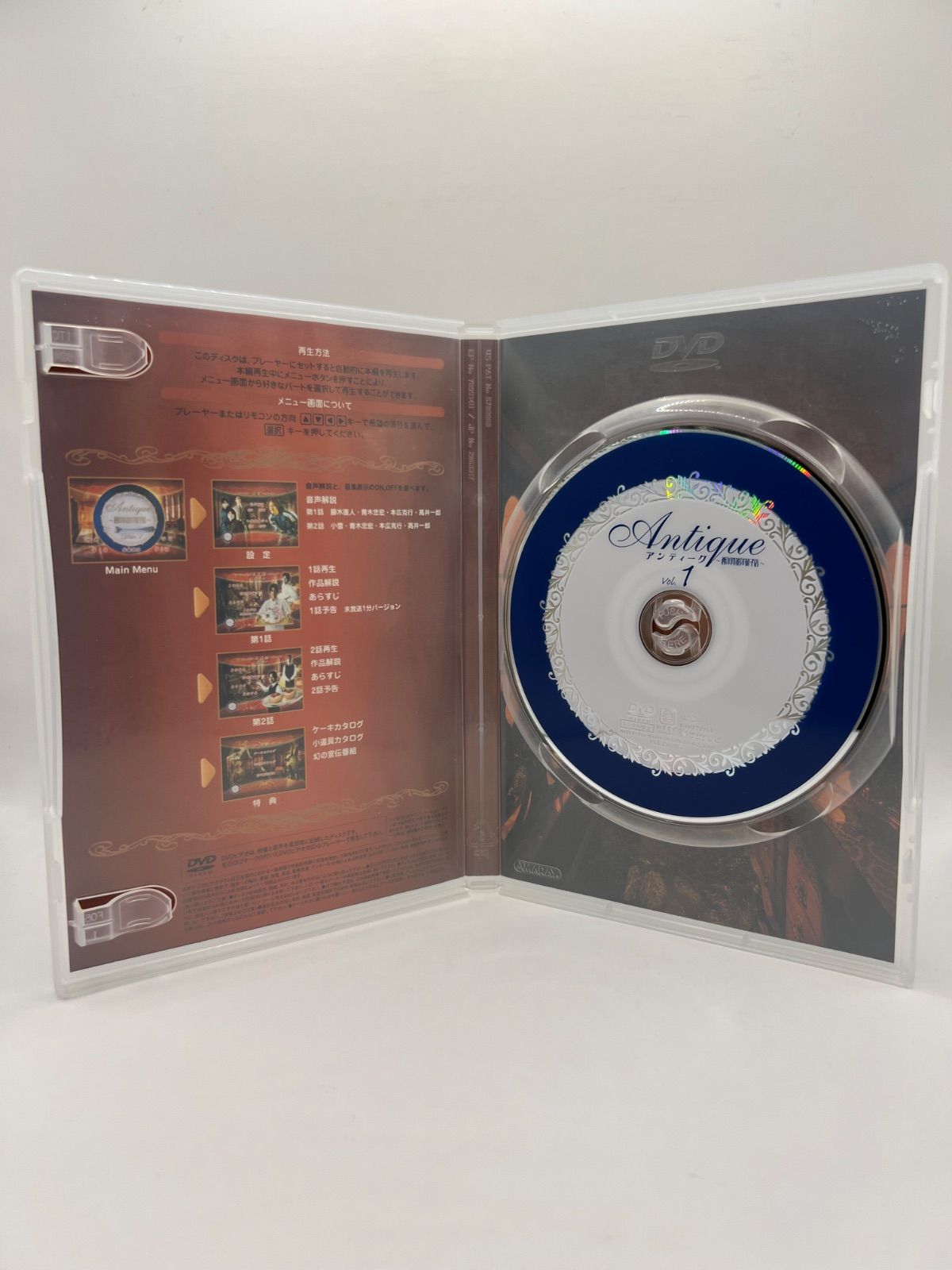 アンティーク～西洋骨董洋菓子店 DVD-BOX〈6枚組〉 滝沢秀明