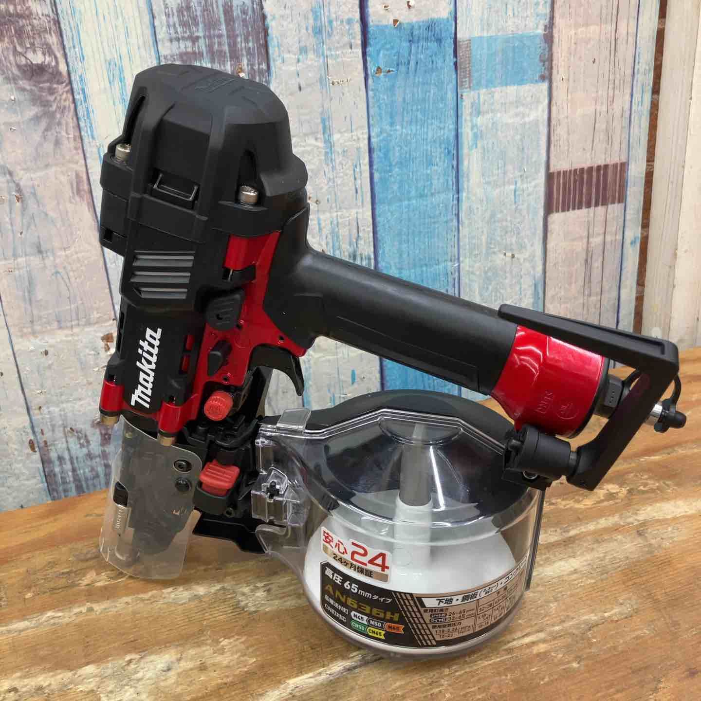 高圧エア釘打ち機 AN636H