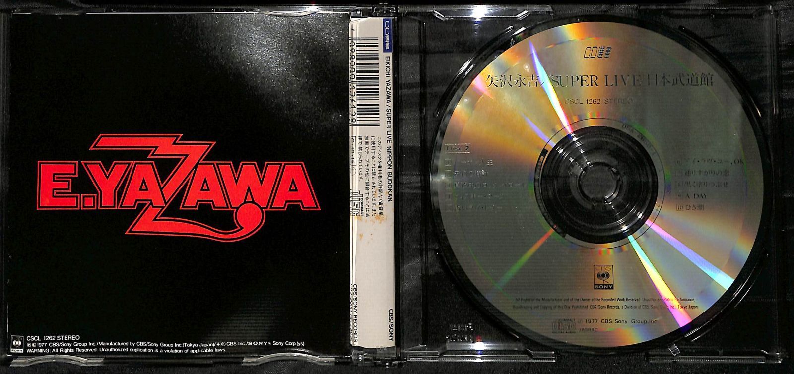 CD KM0648【帯付き2CD】矢沢永吉 SUPER LIVE 日本武道館 CD KM0648【帯付き2CD】矢沢永吉 SUPER LIVE 日本武道館