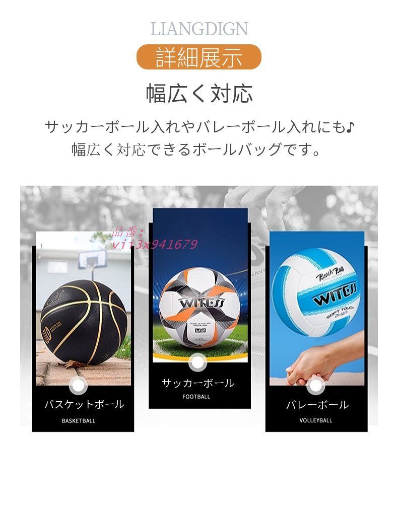 バスケットボールバッグ ボールバッグ ボールケース 運動 バスケットボールバッグ ボールバッグ ボールケース 運動