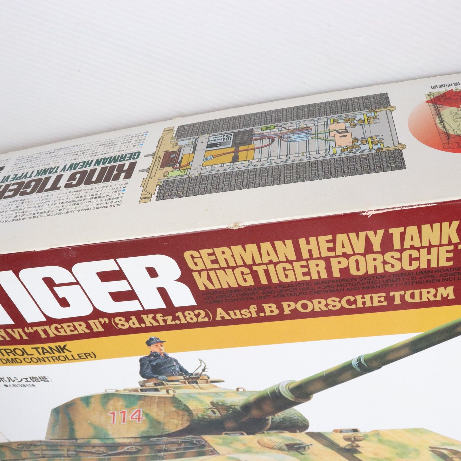 1/16 ドイツ重戦車 キングタイガー ポルシェ砲塔 フルセット ラジオ