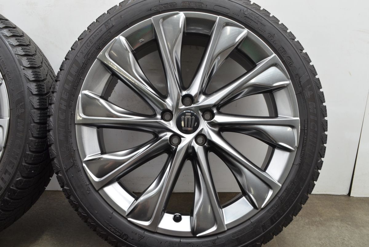 21in 7.5J