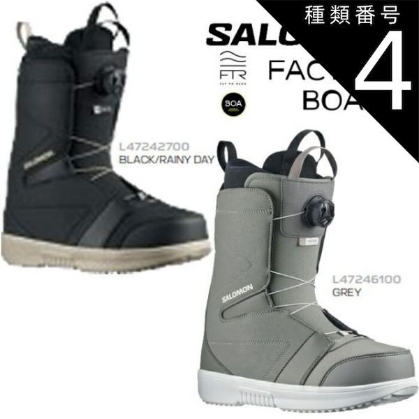 Salomon 女性用スノーボードブーツ PEARL 24.5cm 不思議惑星キン・ザ・ザ≪デジタル・リマスター版≫ [Blu-ray]