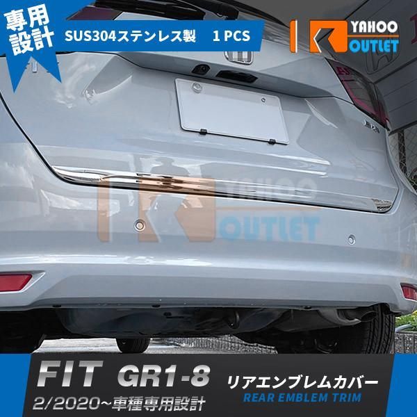 ホンダ フィット FIT GR1-8 2020年2月~ ウィンドウトリム ウィンドウガーニッシュ メッキモール ステンレス製 鏡面 カスタム パーツ 12P セール ホンダ フィット FIT GR1-8 2020年2月? リアゲートトリム