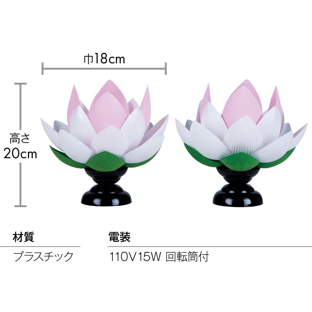 常花蓮華 回転