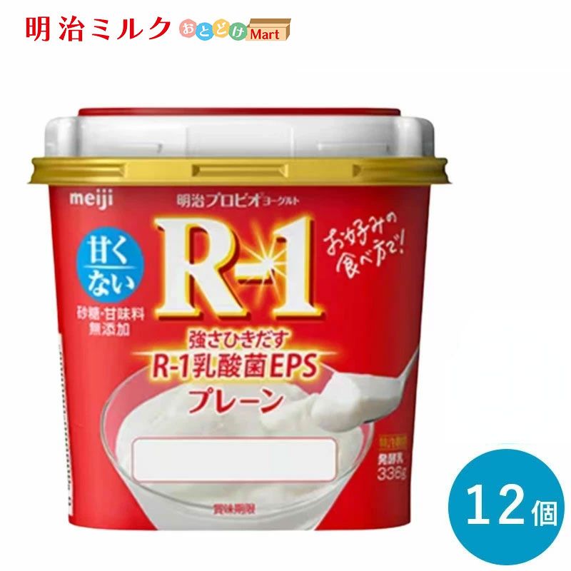 カッシー　オリジナル1  プレーン1 R-1 プロビオヨーグルト ≪プレーン≫ 336g×12個 セット【本州