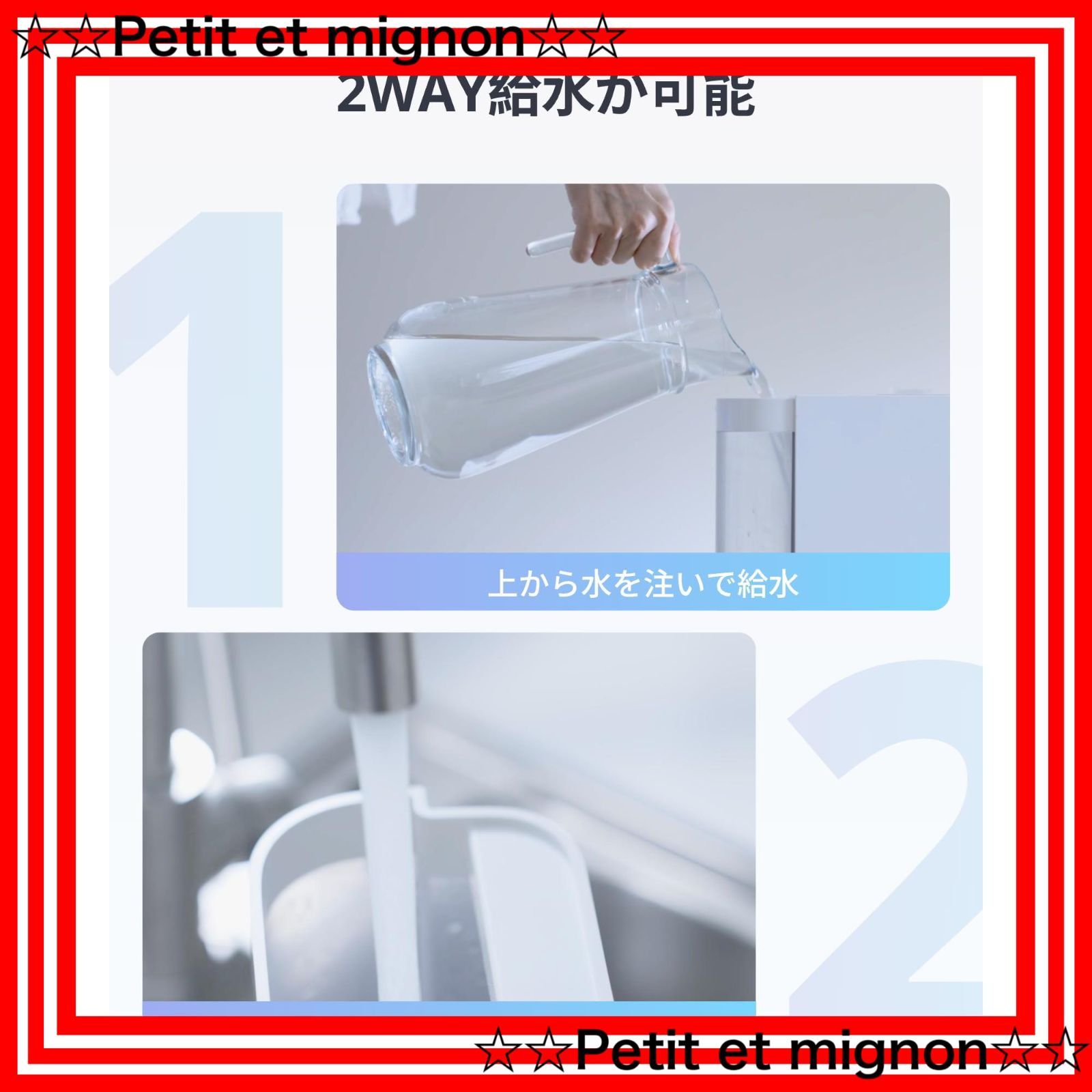 18dB スイッチボット