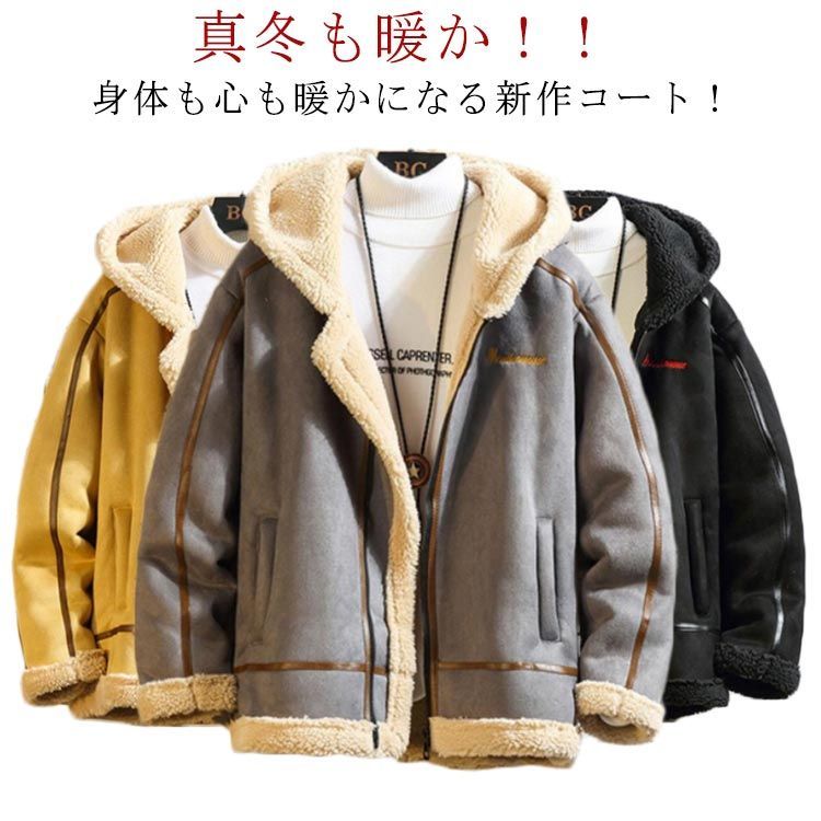 ライダースジャケット ボアブルゾン ボアコート メンズ 厚手 ボアジャケット 裏ボア チェスターコート ムートンジャケット ショットコート あったか アウター 暖い フード付き カジュアル 