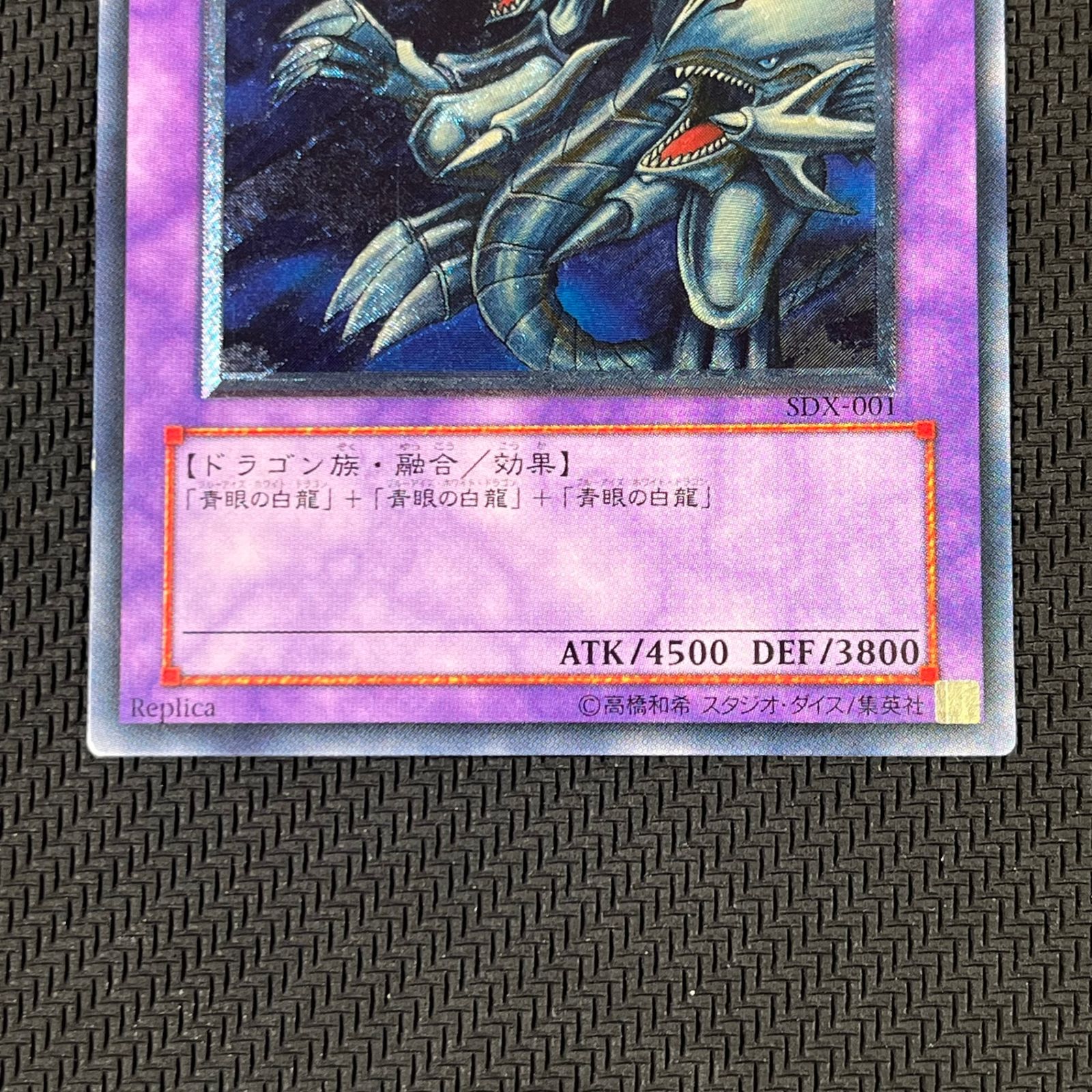 遊戯王 - ブルーアイズアルティメットドラゴン　アルティメットレア　SDX-001 51PueXFZU8L._UF350,350_QL80_.jpg