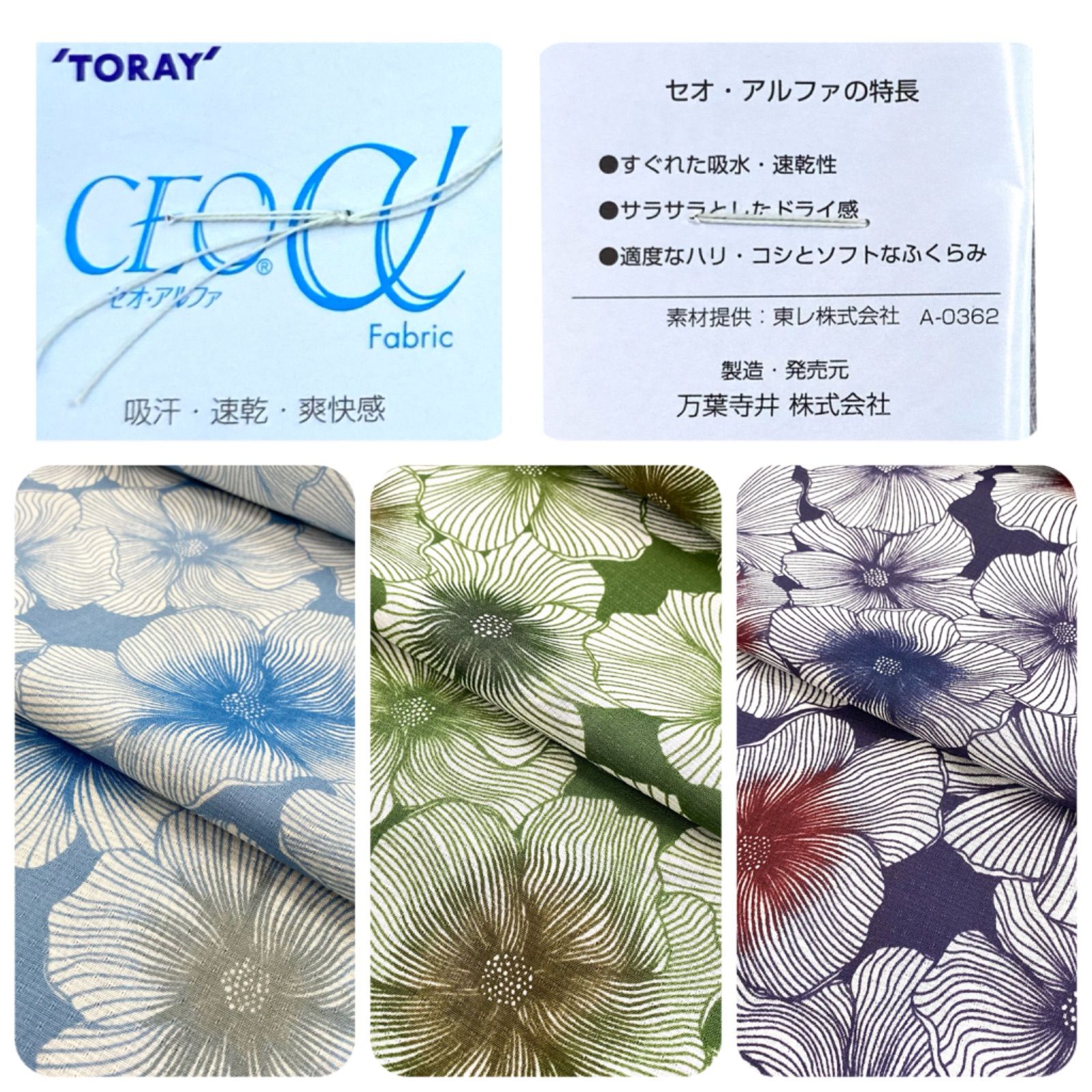 東レ　セオアルファ TORAY 着物 洗える 夏 L 紫 花 セオアルファ 白地 小花 洗える