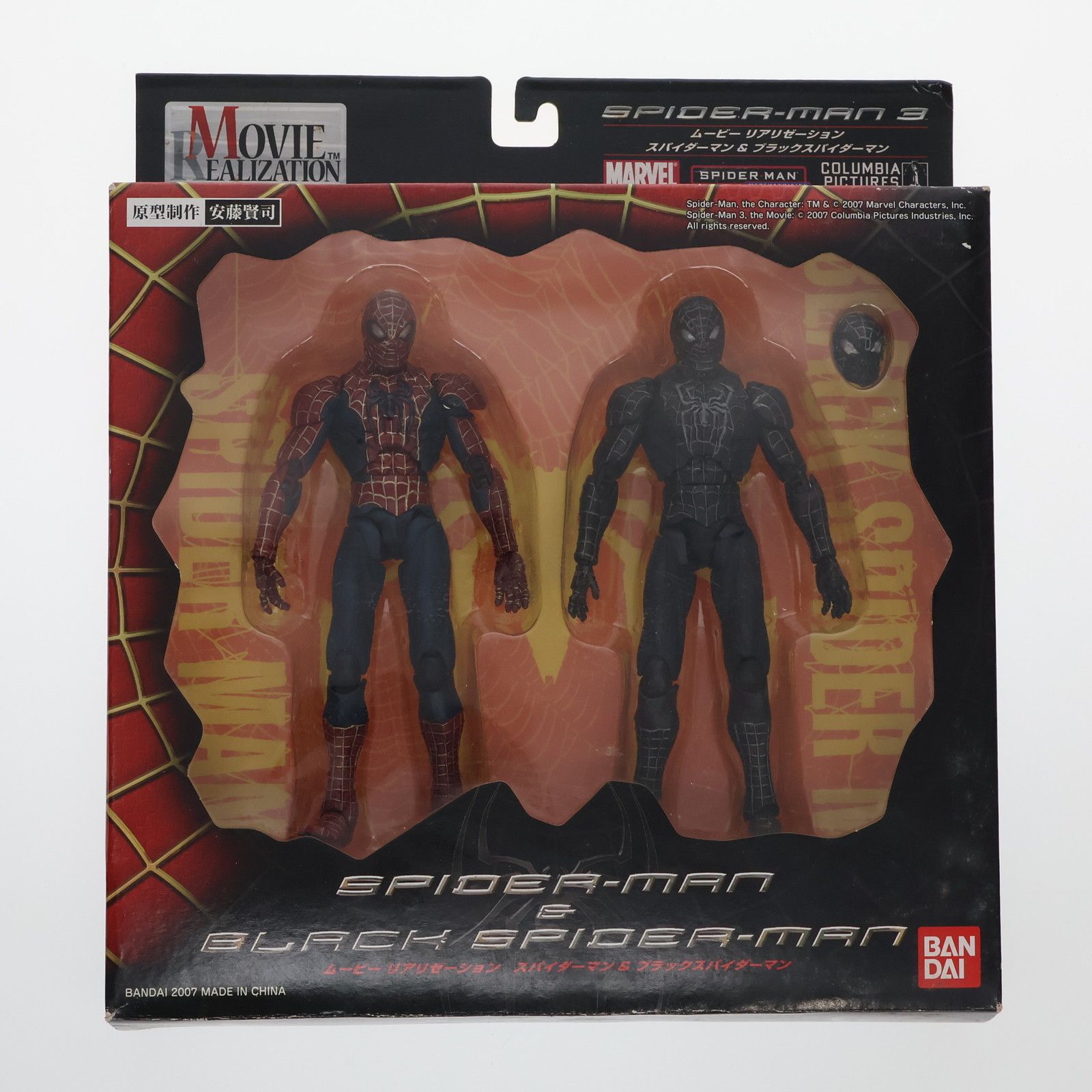 新品未開封　 ムービーリアリゼーション　スパイダーマン＆ブラックスパイダーマン Yahoo!オークション - 《ムービーリアリゼーション