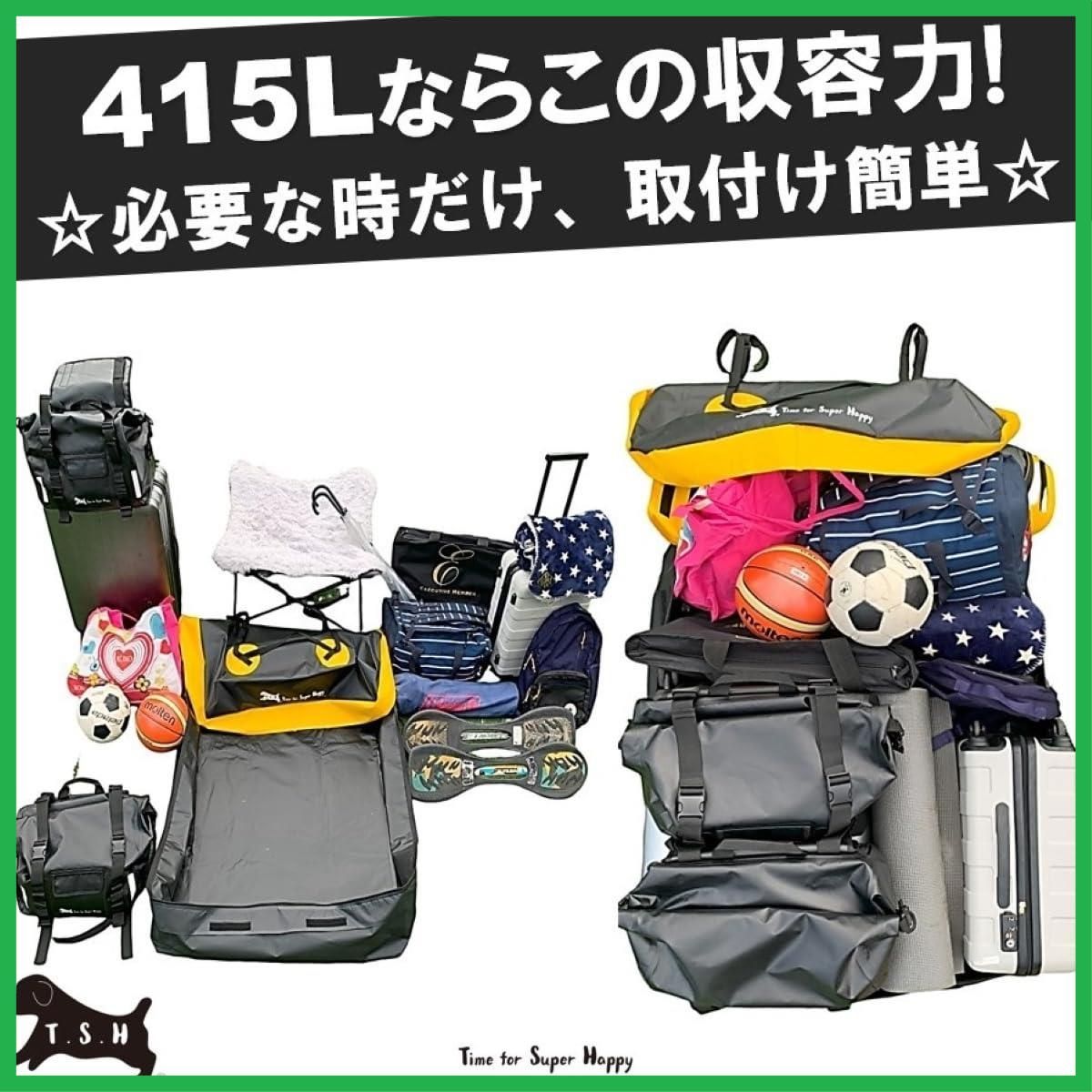 在庫わずか」(防水カーゴバッグブラック) 415L 112x86x43 