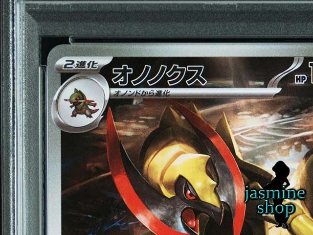 オノノクス AR PSA10 PSA10】オノノクス AR 152/086 sv11B ブラックボルト PSAケース