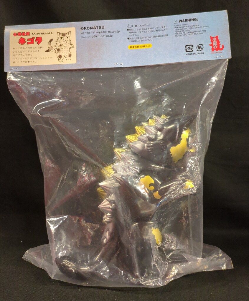 小夏屋 歌川国芳 猫石の由来 大王ネゴラ 金雲バージョン - メルカリ