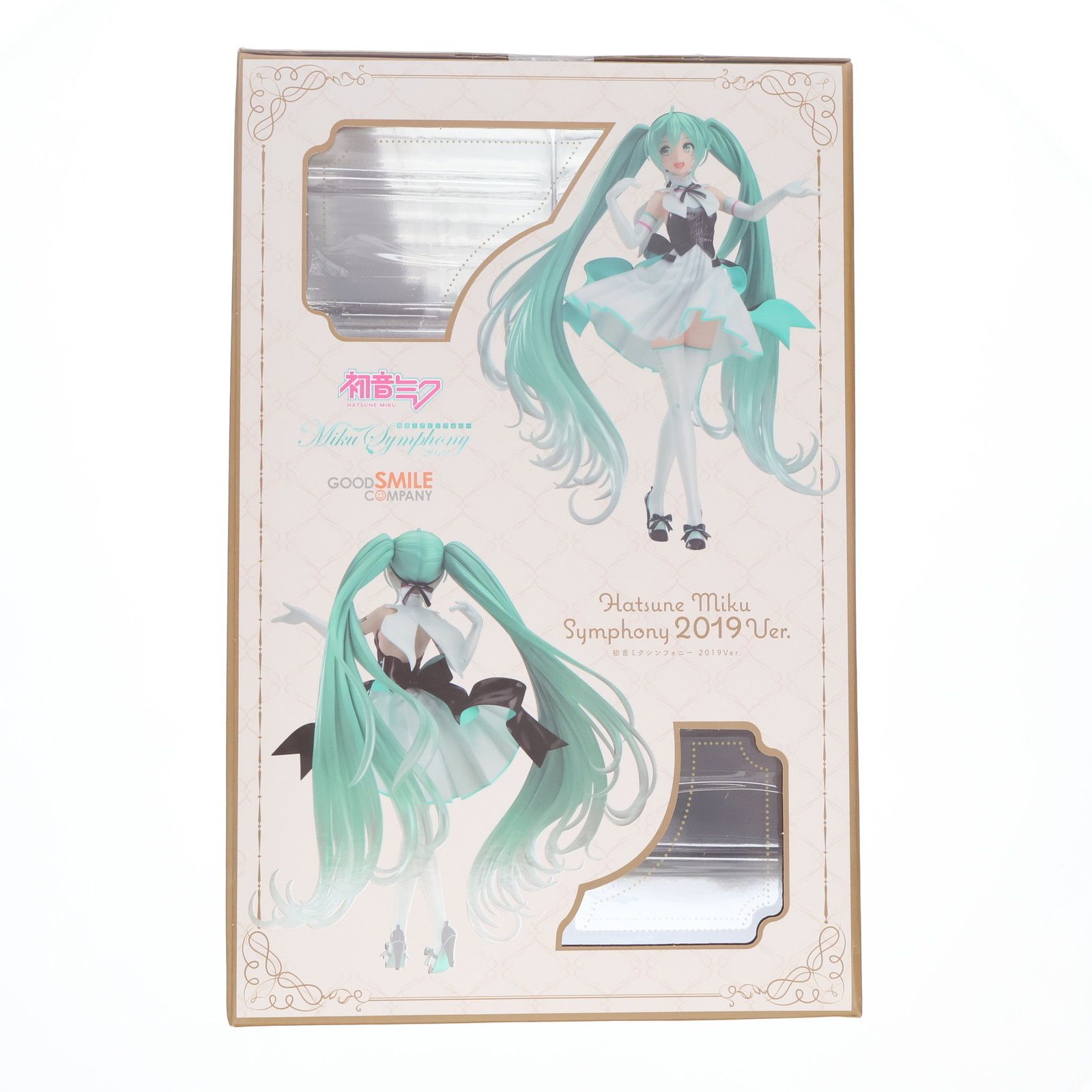 初音ミク