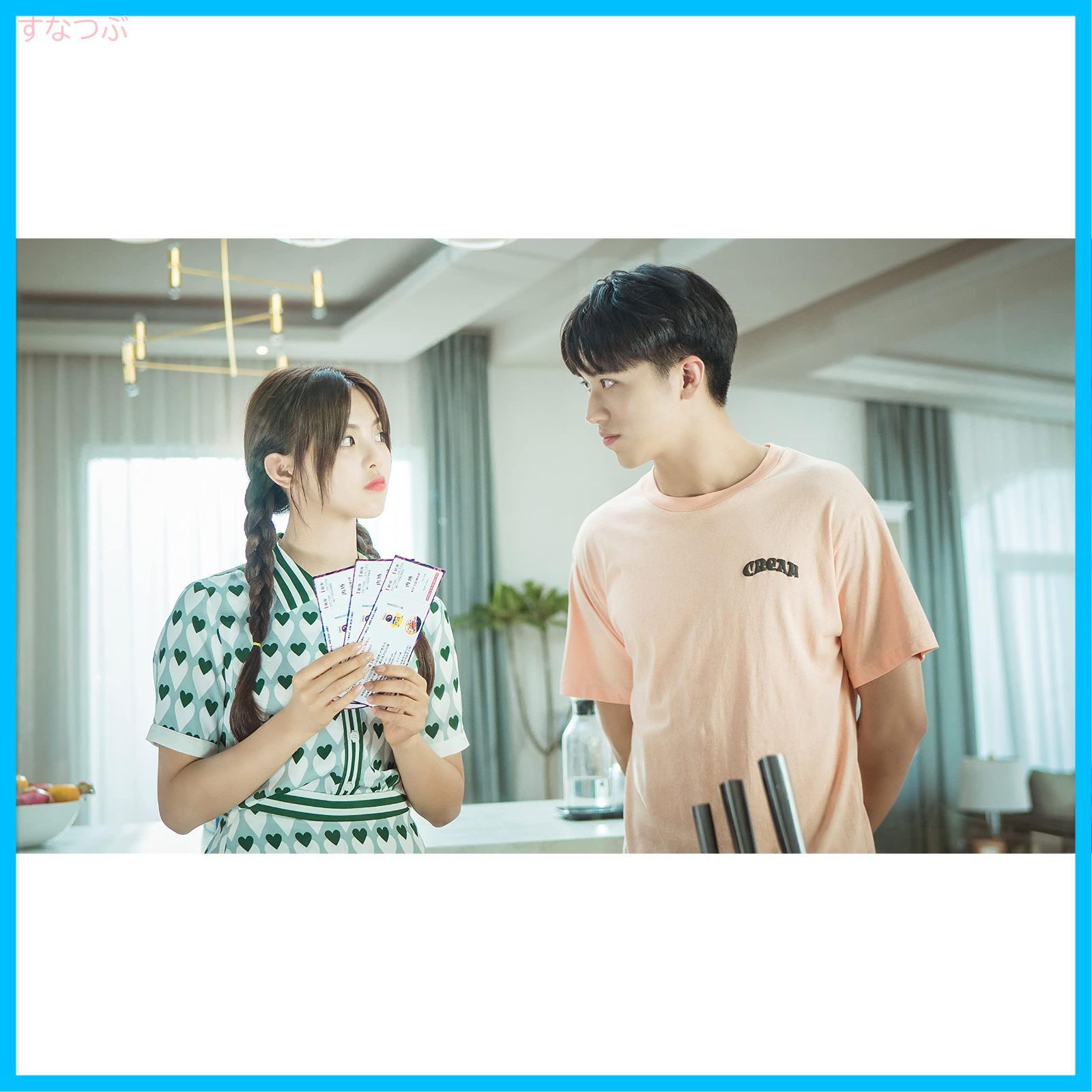 新品未開封】シークレット・ハウス~恋の相手はトップスター