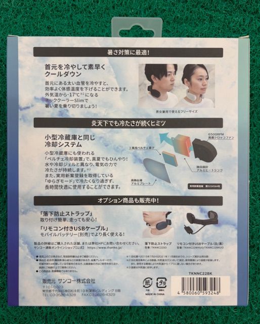 のサムネイル