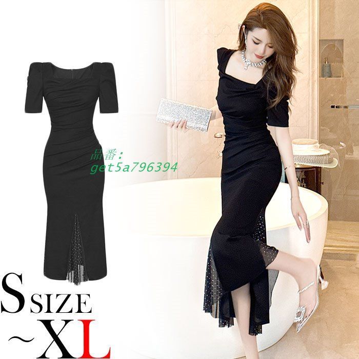 スクエアネック胸元 ハイウエスト五分袖ロングドレスワンピース 黒 結婚式 お呼ばれ ドレス きれいめ 韓国 レディース おしゃれ get5a796394