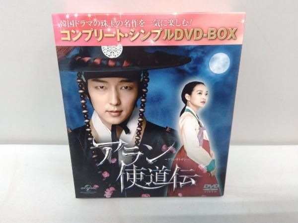 アラン使徒伝DVD1 アラン使徒伝DVD1