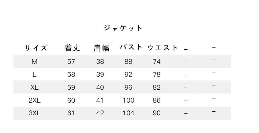母 スカートスーツ