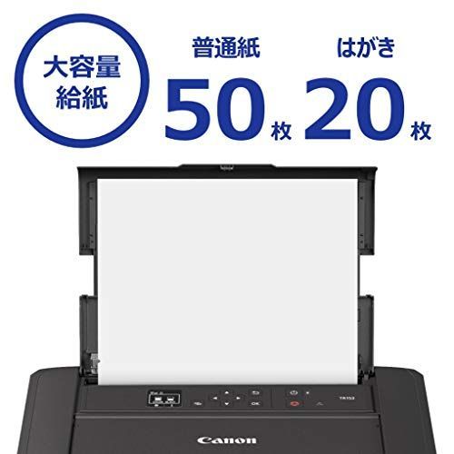 Happy-shops キヤノン Canon カラー A4モバイルプリンター TR153 