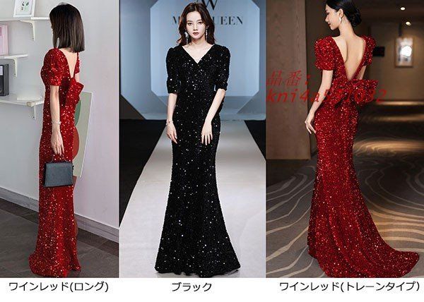 ドレス 大人 ピアノ発表会 ドレス バックシャン マーメイドドレス 大きいリボン フェミニン袖あり 結婚式 セクシー 演奏会 Vネック kni4a531032