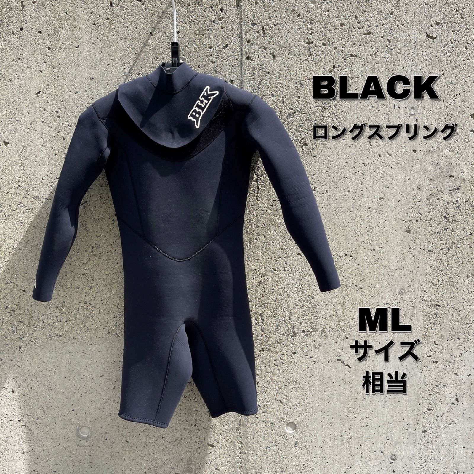 1,000円クーポン対象商品】美品 MLサイズ ブラック BLACK ウエット