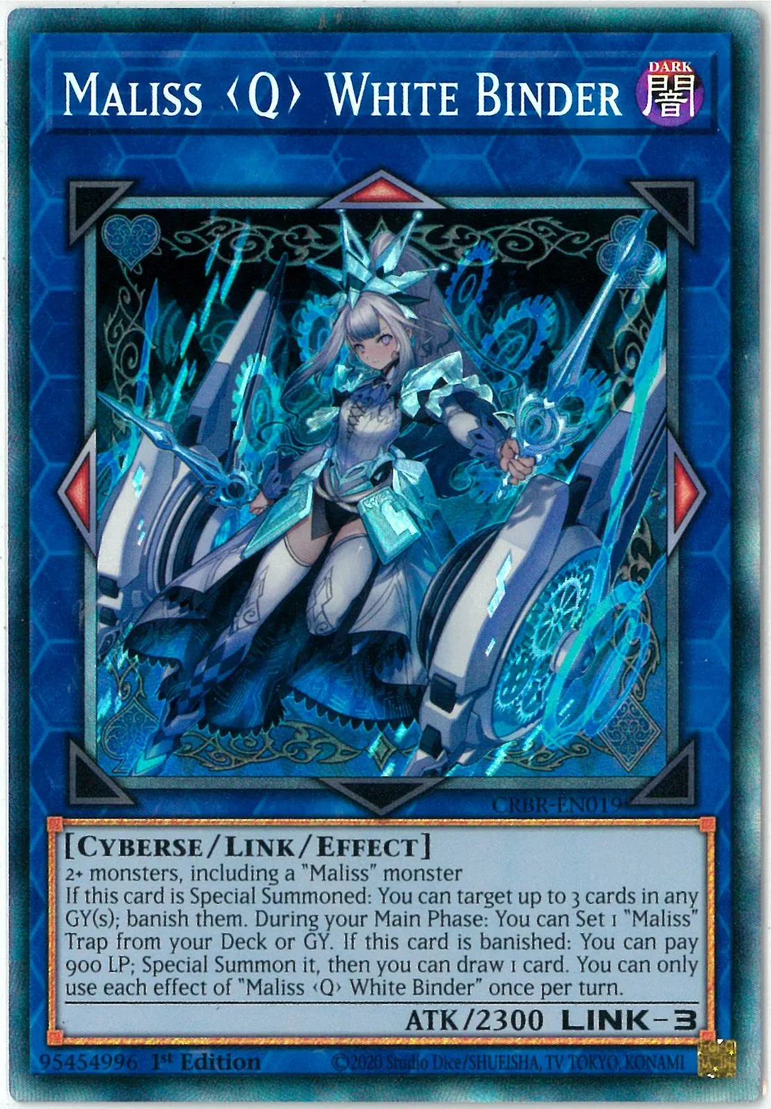 泰亜版 Maliss〈Q〉White Binderコレクターズ 遊戯王 英語版 jY59AHQwetcPbjRGtzLc6k.jpg@webp