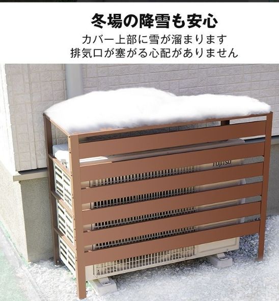 エアコンカバー