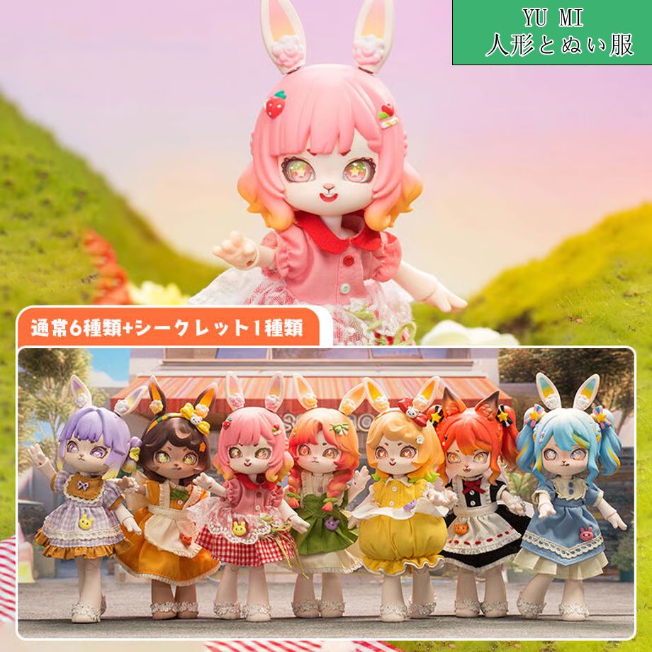 SOLD◇ ハンドメイド 糸 刺繍 タッセル バッグチャーム 苺 ケーキ