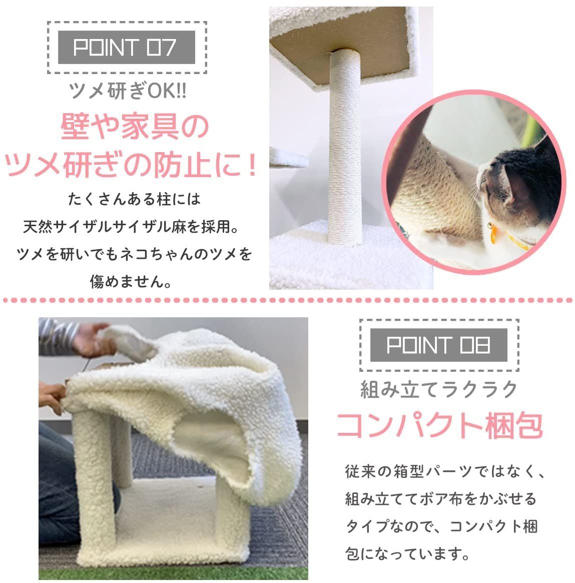 キャットタワー 猫タワー ハンモック付き 185cm スリム 大型猫 据え置き型