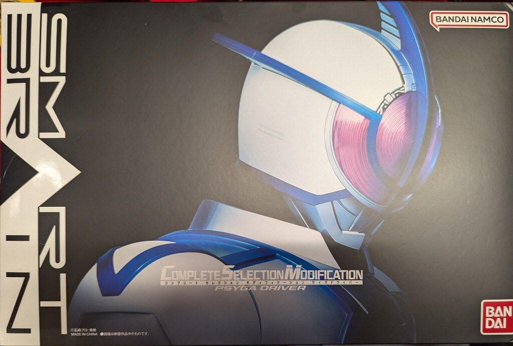 サイガドライバー CSM 抽選販売】CSMサイガドライバー | 仮面ライダー555 おもちゃ