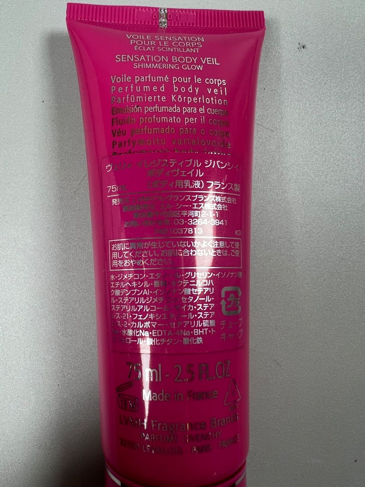 Irresistible コフレ