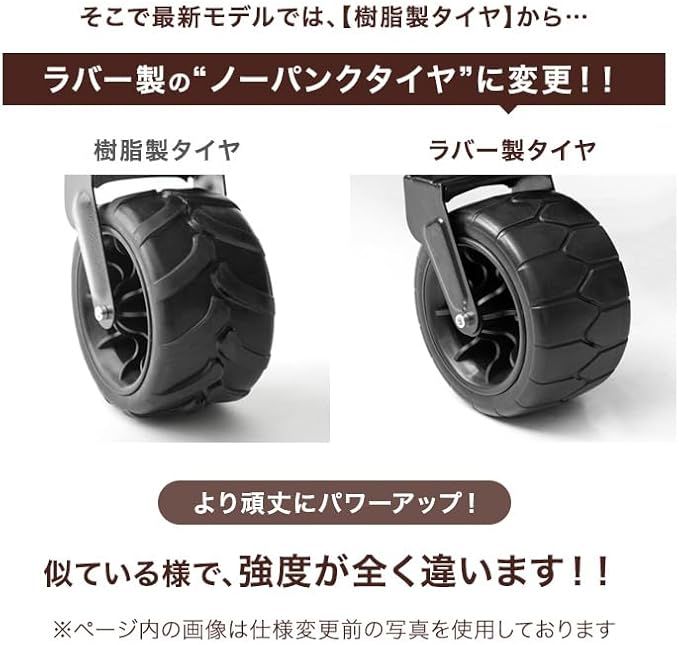 ノーパンク