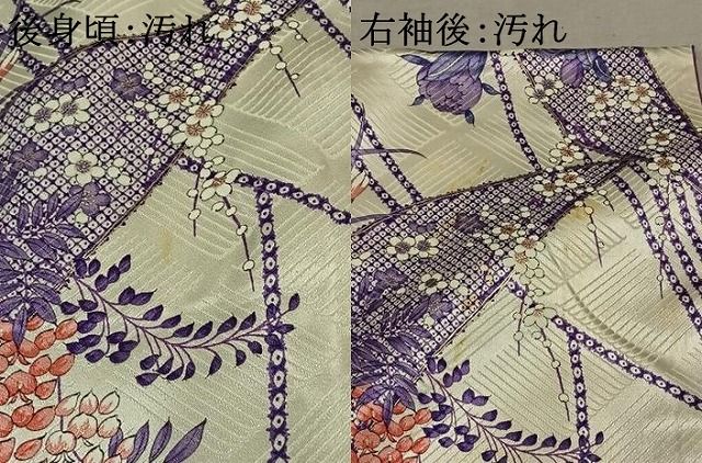 平和屋着物□上質な小紋 草花文 やまと誂製 正絹 逸品
