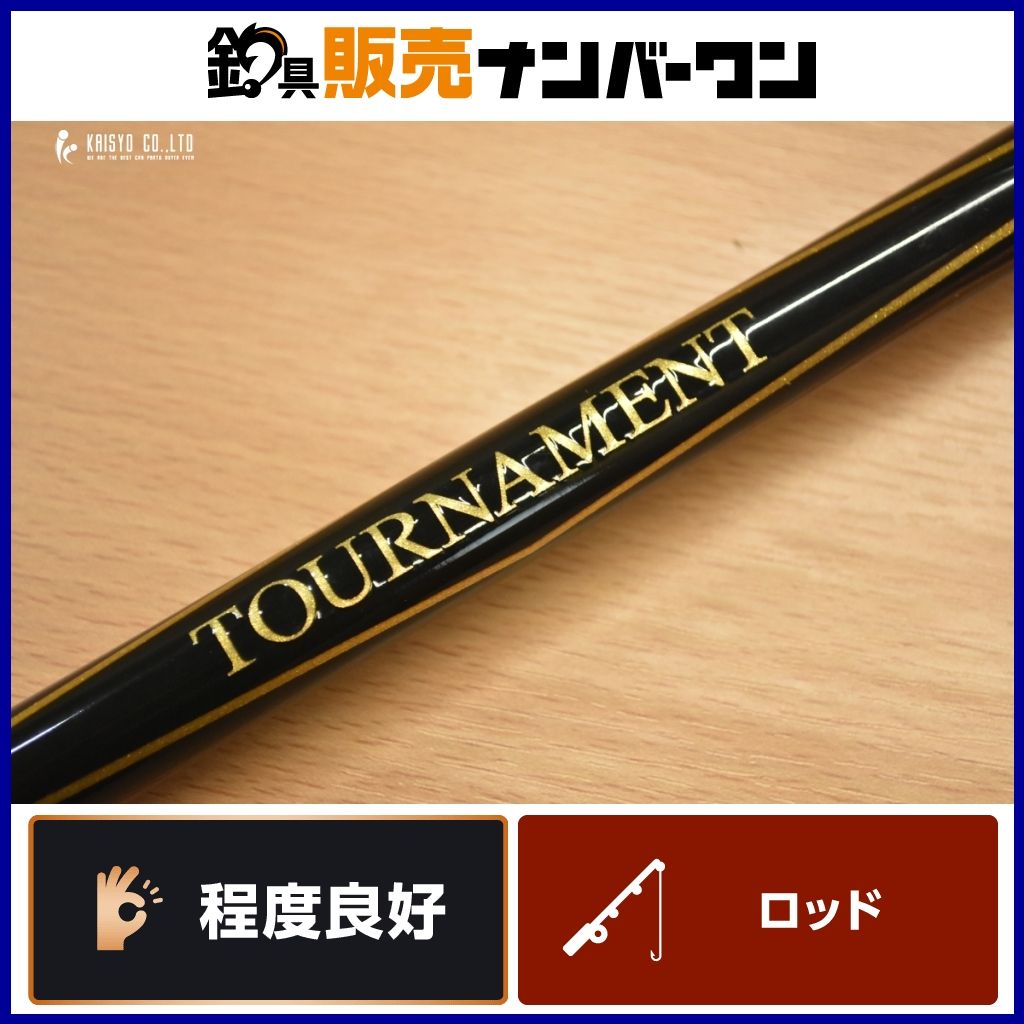 ダイワ 20 トーナメント 磯 AGS 1.5-50 R スピニングロッド DAIWA TOURNAMENT 口太 尾長 グレ クロ フカセ 釣り 等に