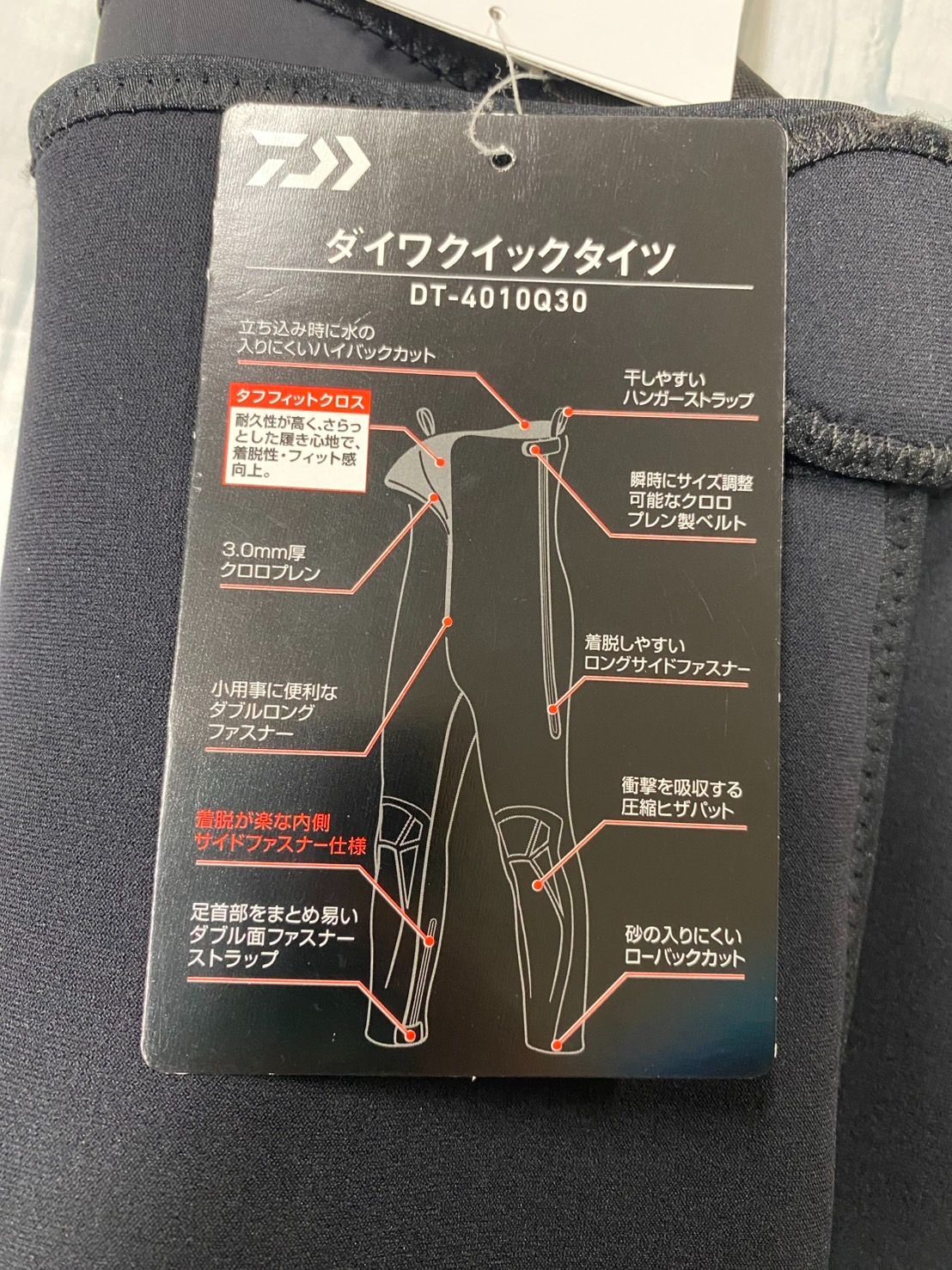 DT-4010Q30
