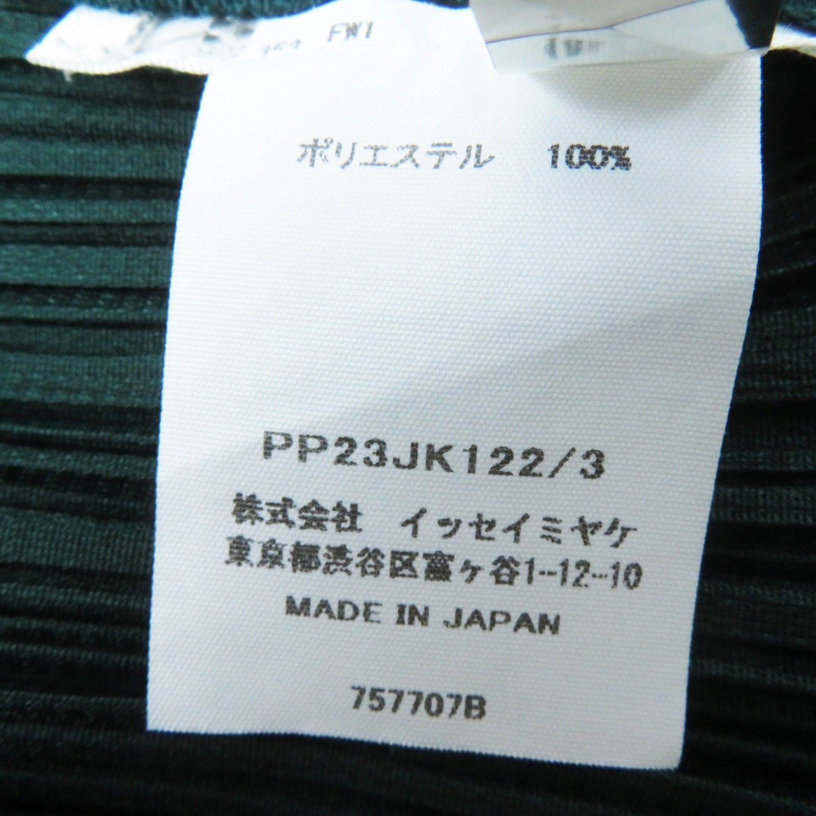 半袖